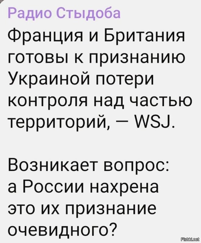Политическая солянка. Часть 350