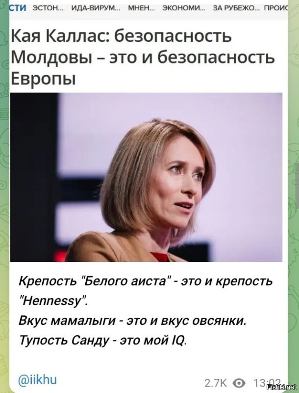 Политическая солянка. Часть 350