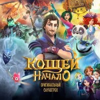Гитлер. Начало.