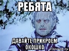 Нужно было не доставать)