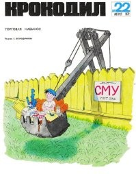 "там тащили всё что можно" "я про ссср"