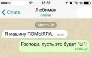 Что-то напомнило...