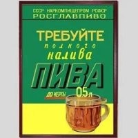 Продолжаем барражировать соцсети