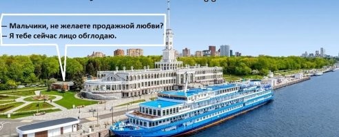 Куда можно отправиться на теплоходе из Москвы