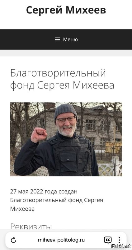 Политическая солянка. Часть 350