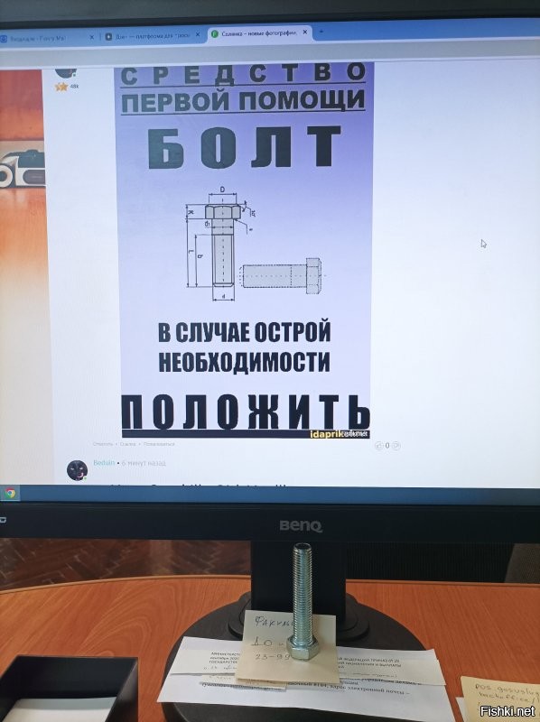 У меня кстати рабочее место оборудовано таким. А у Вас?