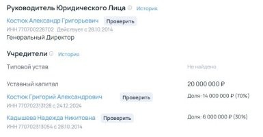 В каком месте она бюджетница?