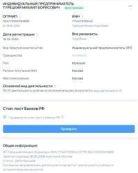 Хор Турецкого - частично, "Русская песня" Бабкиной - да.
Кадышева, простите, но нет.