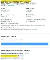 Бюджетница у нас Бабкина.
Не путай людей.