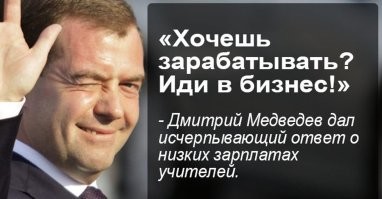 В Нефтеюганске завуч школы майнила криптовалюту на работе и поплатилась