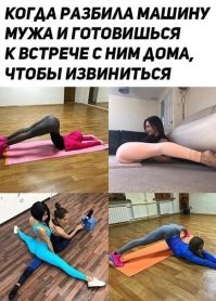Где йога может пригодиться