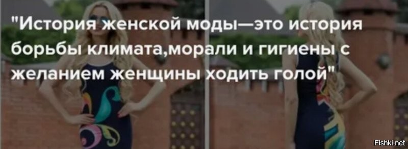 Ну дак, нужно же товар лицом, так сказать, показать.