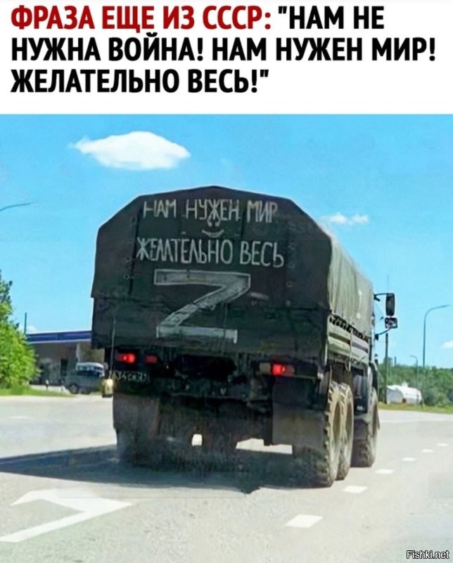 Политическая солянка. Часть 350