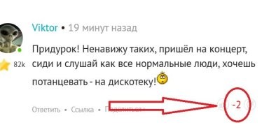 О, уже два таких же дебила отметились!