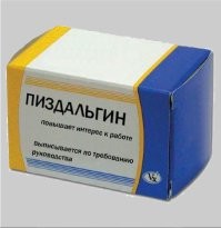 Есть лекарство...