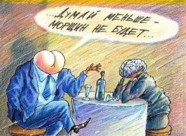 &nbsp;Картинки со&nbsp;смыслом&nbsp;
