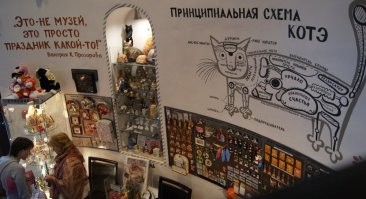 Тю... Так то в Малайзии-там тепло... А вот у нас тоже есть музей. Насчёт 4 тыс экспонатов не скажу, но охранник там точно живой. Рыжий. Вот!
