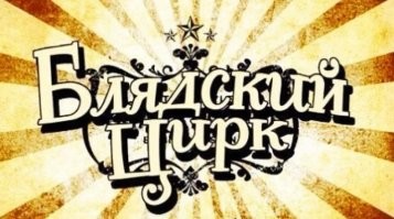 На стульчиках у гроба: Зеленский цинично настиг Трампа прямо на похоронах Папы Римского