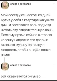 Я смотрю - у Алисы насыщенная жизнь