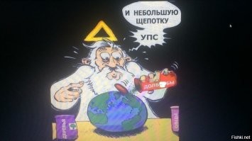 И вот за счёт этих более тупых вся эта блохерская мразь и существует...