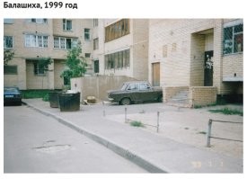 "ИНТЕРЕСНЫЕ ФОТОГРАФИИ"
==========================
Вот ждал, надеялся, ВЕРИЛ!! Наконец то опубликовали ЭТУ ИНТЕРЕСНУЮ, долгожданную