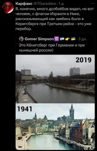 Политическая рубрика от&nbsp;NAZARETH за&nbsp;25.04.25. Новости, события, комментарии - 1829