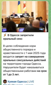 Политическая рубрика от&nbsp;NAZARETH за&nbsp;25.04.25. Новости, события, комментарии - 1829