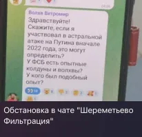 Политическая рубрика от&nbsp;NAZARETH за&nbsp;25.04.25. Новости, события, комментарии - 1829