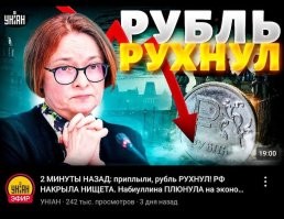 Вот ничего тут не знаете!
а тут такое!!! 

ЗЫ. Если у них там с каждого утюга подобное льется,то чего ожидать от чубатых адекватности? Как там бабка верещала: "Ура! перемоха буде!"