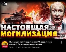 Вот ничего тут не знаете!
а тут такое!!! 

ЗЫ. Если у них там с каждого утюга подобное льется,то чего ожидать от чубатых адекватности? Как там бабка верещала: "Ура! перемоха буде!"