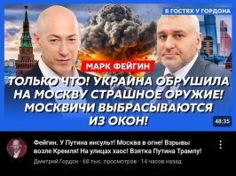 Вот ничего тут не знаете!
а тут такое!!! 

ЗЫ. Если у них там с каждого утюга подобное льется,то чего ожидать от чубатых адекватности? Как там бабка верещала: "Ура! перемоха буде!"