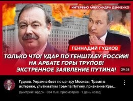 Вот ничего тут не знаете!
а тут такое!!! 

ЗЫ. Если у них там с каждого утюга подобное льется,то чего ожидать от чубатых адекватности? Как там бабка верещала: "Ура! перемоха буде!"