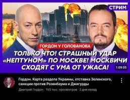 Вот ничего тут не знаете!
а тут такое!!! 

ЗЫ. Если у них там с каждого утюга подобное льется,то чего ожидать от чубатых адекватности? Как там бабка верещала: "Ура! перемоха буде!"