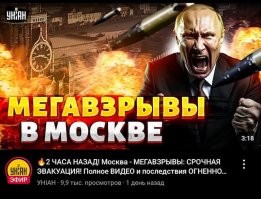 Вот ничего тут не знаете!
а тут такое!!! 

ЗЫ. Если у них там с каждого утюга подобное льется,то чего ожидать от чубатых адекватности? Как там бабка верещала: "Ура! перемоха буде!"