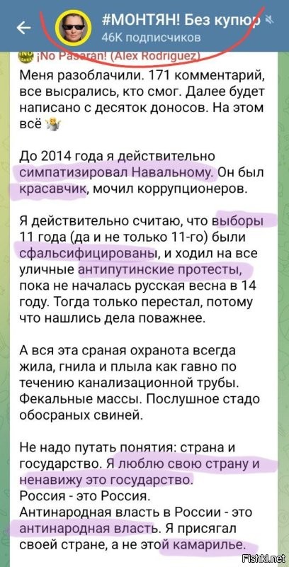 Вы, главное, это, не останавливайтесь!! А то вдруг остался хоть кто-то, кто ещё не понял, кто вы такие


З.Ы. И да,  генерал  Власов оправдывал свое предательство тем, что воюет  за  Родину против антинародной власти и большевистского государства.