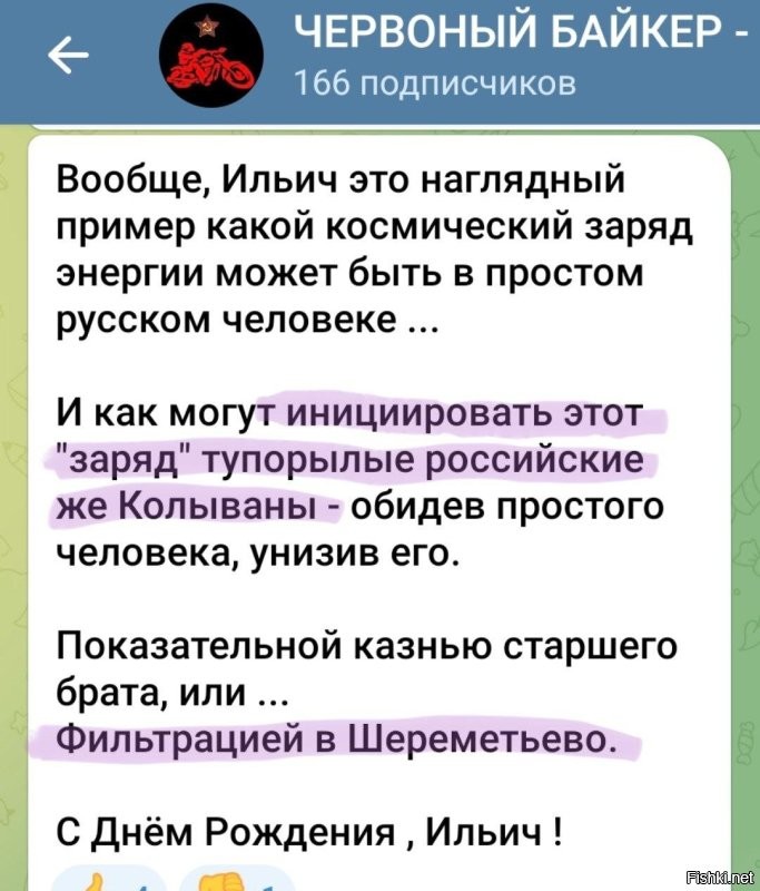 Есичё, это вот этот, из обиженных. Ну, которого в Россию не пустили и он теперь весь обиделся. Тот самый эталонный пророссийский украинец, которого мы потеряли. 

Бохтымой, вы, главное, не останавливайтесь!! Никто не показывает россиянам, что с хохлами никогда и ни при каких обстоятельствах не надо иметь дел, как беглохохлы! Поразительная эффективность!!