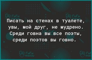 «К полу приварен стол и табурет, а больше, братцы, ничего и нет»: коррупционер написал поэму, в которой пожаловался на условия в СИЗО