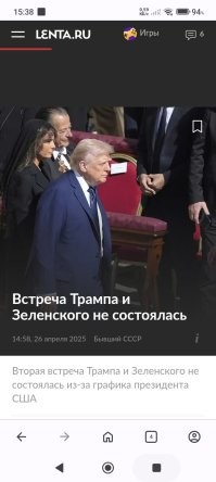 речь шла о вероятных переговорах после траурной церемонии (не исключено, что они состоятся)
...

Уже исключено. Трамп по-быстрому слинял)