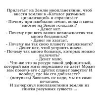 Не ищите здесь смысл. Здесь в основном маразм