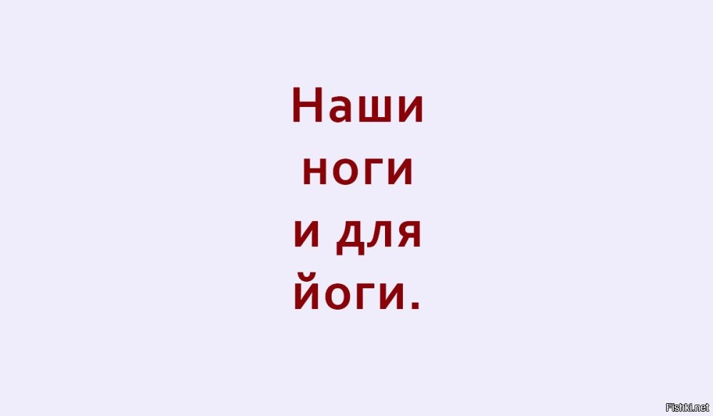 Знающая как лучше соблазнить, Linda