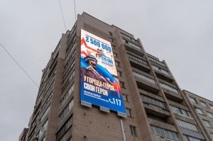 Звони... В Питере 117