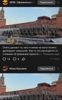 А наши деды не стеснялись мавзолея.