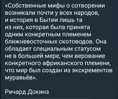 Как в Российской империи наказывали за преступления против Церкви