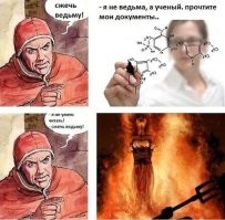 Как в Российской империи наказывали за преступления против Церкви