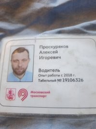 Вот с фоткой. Попробуй сопоставить лица с моей аватарки и это. Правда разница в 20 лет почти... На 2018 год не смотри. Это, в конкретно этом автобусном парке. Но, думай что хочешь, я при своём останусь. Луноход, он больше скотовоз. Если тебя сейчас засунуть в это, посмотреть бы на реакцию)))) Воспоминания из детства всегда хорошие, но по факту....