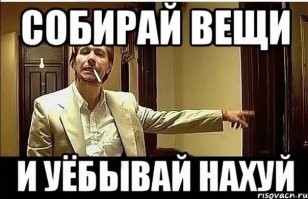 Реакция на донат на стриме