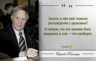 Как в Российской империи наказывали за преступления против Церкви