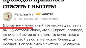 Если вы не из страны, где много диких обезьян, то не у вас.