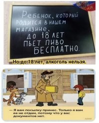 19 забавных объявлений, которые создавали люди с повышенным чувством юмора