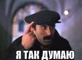 Ну, тут выбор не большой - или коты, или мыши и крысы